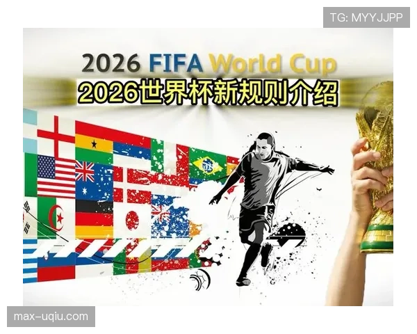 2026世界杯48队分组怎么算:12个小组每组4队的晋级规则 2026世界杯48队分组怎么算:12个小组每组4队的晋级规则