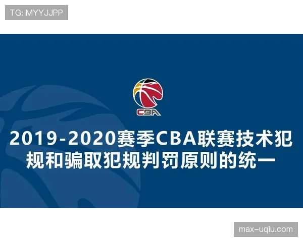 技术犯规判定标准解析:裁判如何判断违规行为及相应处罚 技术犯规判定标准解析:裁判如何判断违规行为及相应处罚