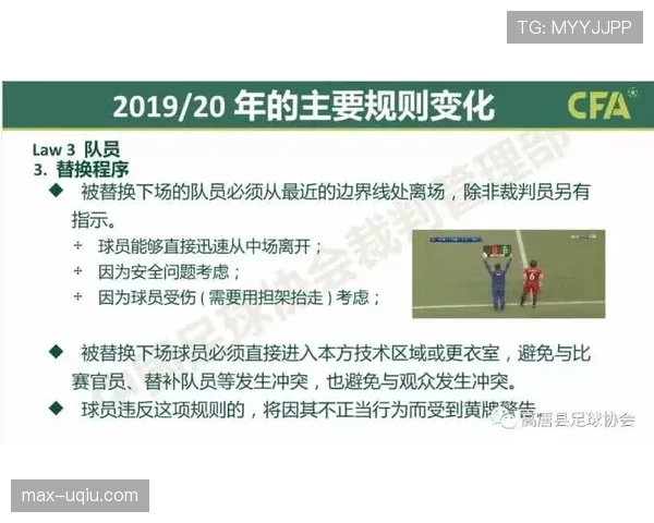 拖延时间违例是什么意思?规则解析与判罚标准 拖延时间违例是什么意思?规则解析与判罚标准