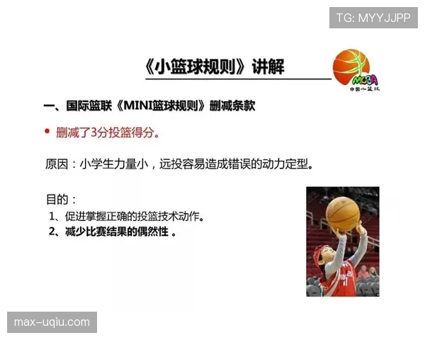 深度解析篮球规则下抢篮板犯规判定的依据 深度解析篮球规则下抢篮板犯规判定的依据