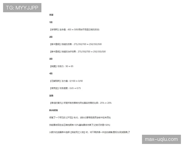 篮球比赛开始规则：跳球如何正确执行？