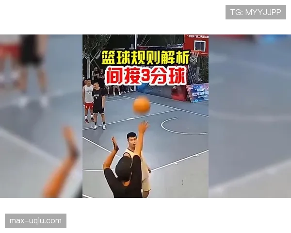 篮球规则中关于同时出界判定的具体依据与处理流程解析