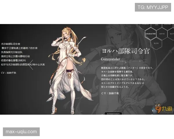 登贝莱：从终结者到组织核心的角色转型分析