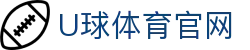 U球体育官方平台 - 2026世界杯足球直播高清入口